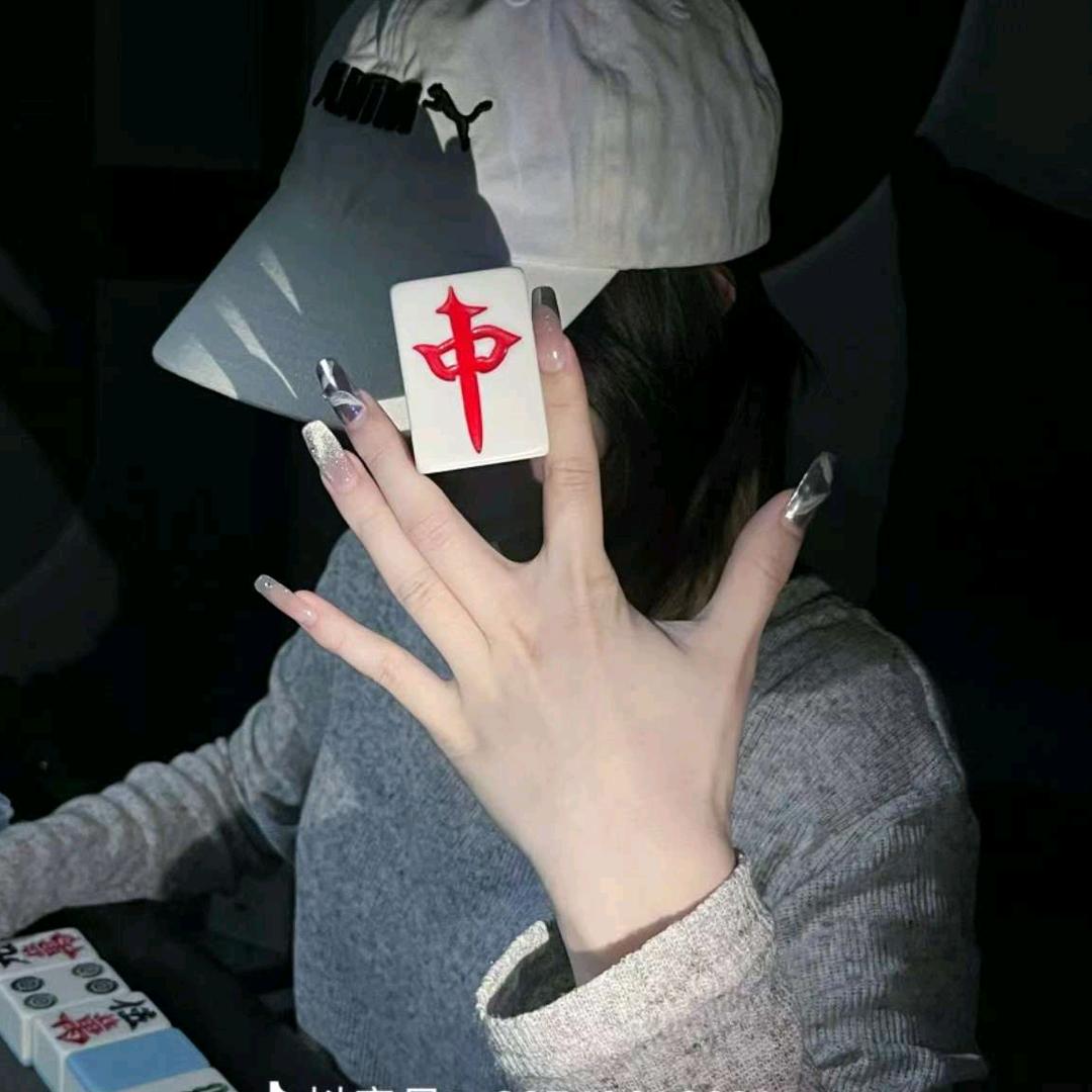 阿房四路红中🀄️159