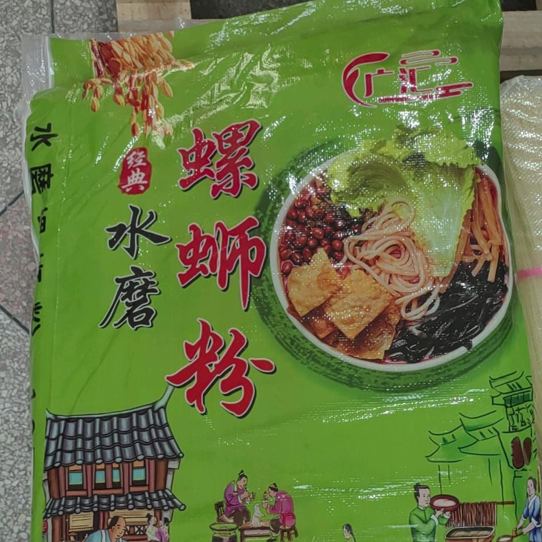 柳州广汇食品