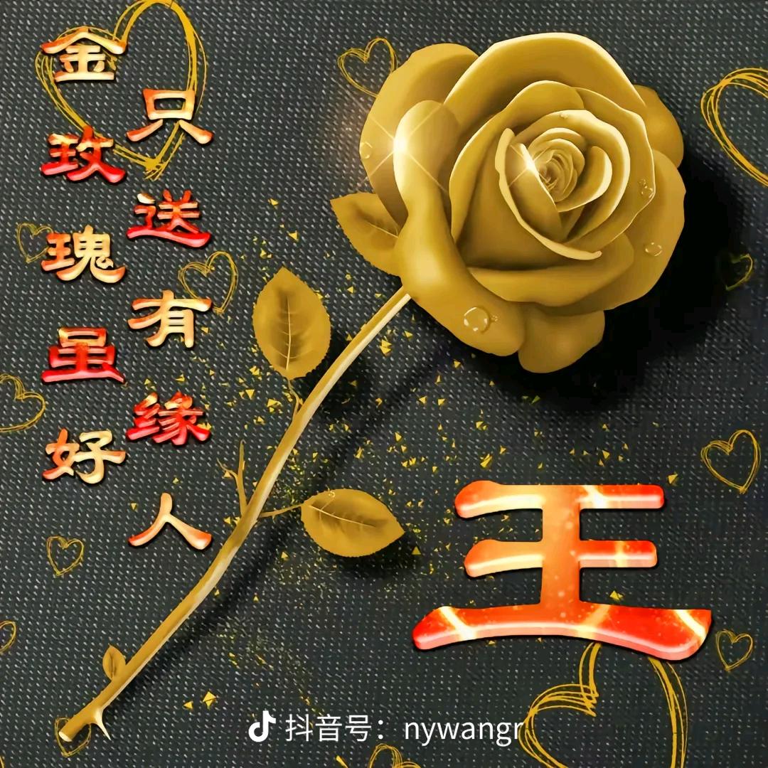 封🌹心🌹所🍓爱🌸