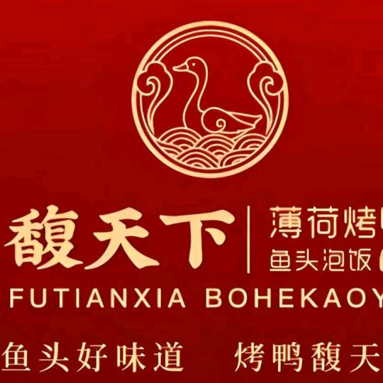萍萍一家人