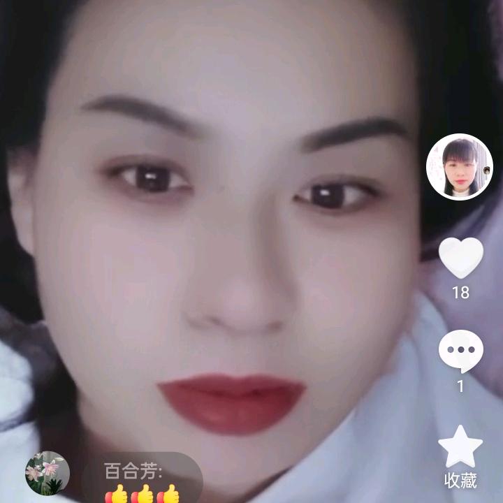 美欣