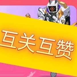 宽带超市