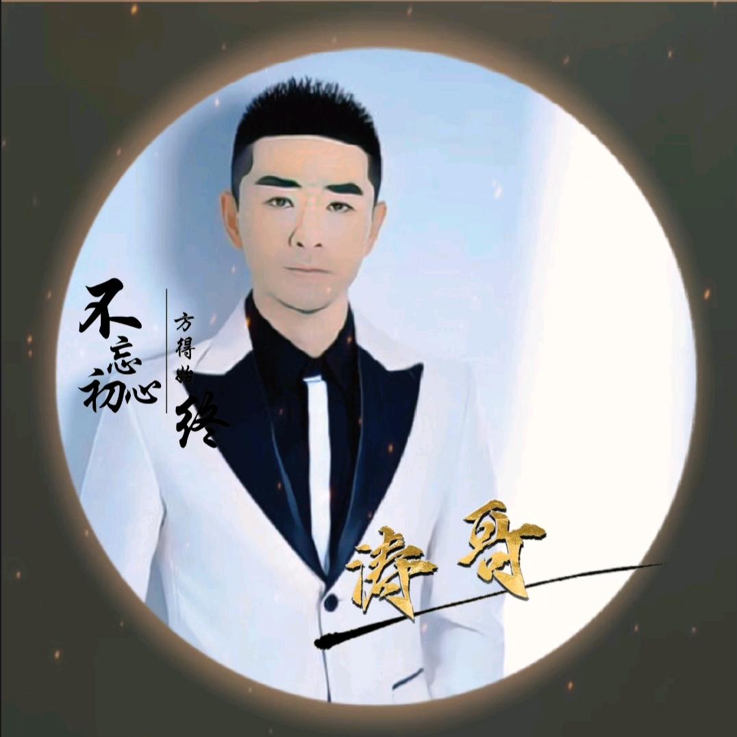 涛哥（8687）好物优选