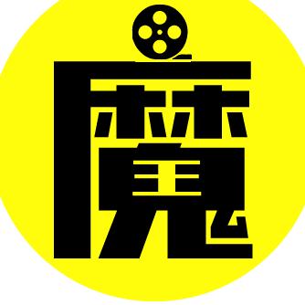 魔王影视