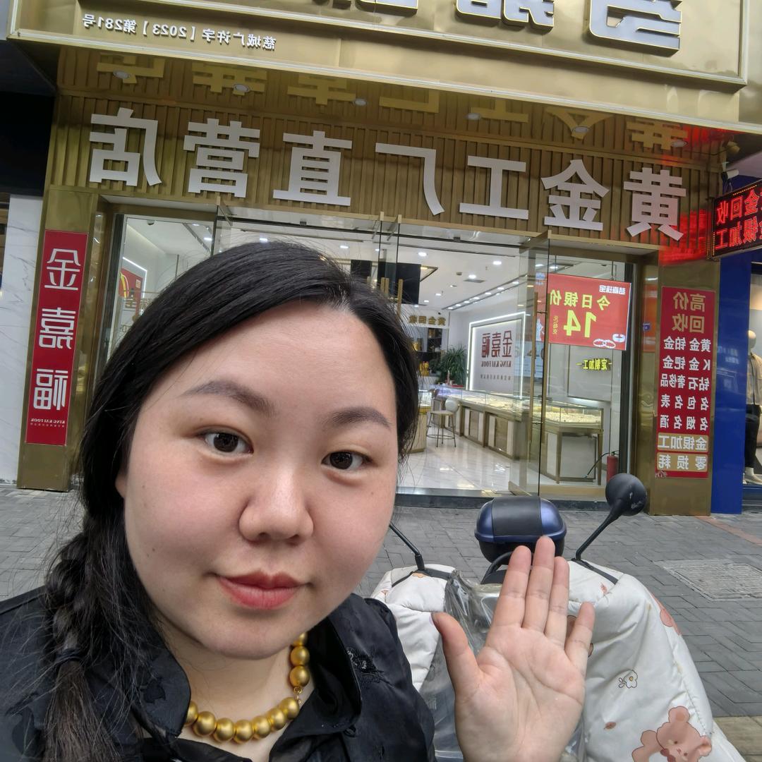 天鹅湖《梦嘉珠宝》黄金加工零损耗