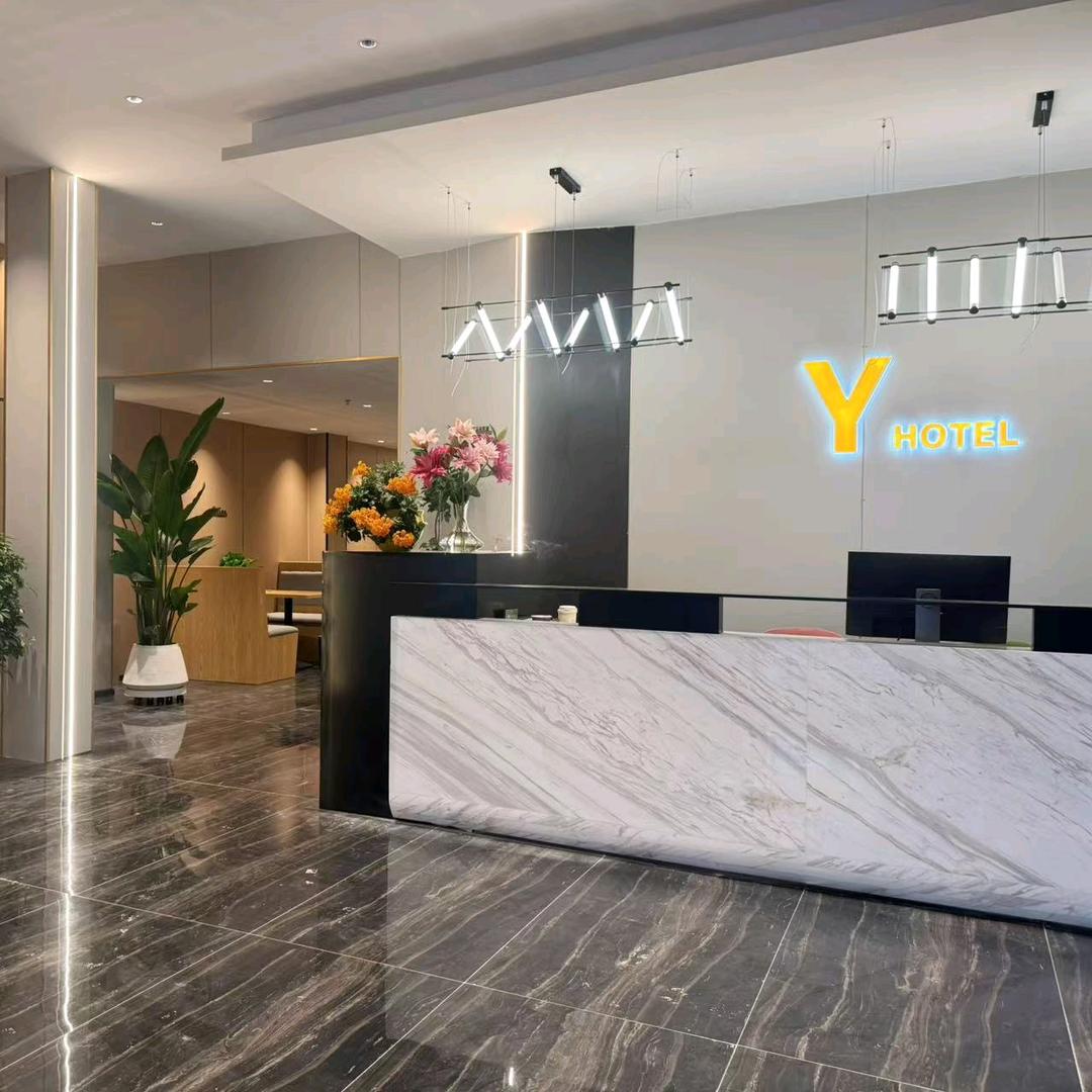 艺间·隐世酒店(南京火车站红山动物园店)南京佰橙星居酒店管理有限