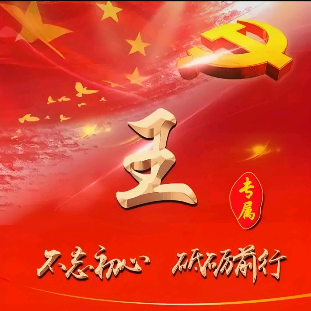 慧慧在基层/ Lose  Weight/