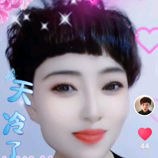 香姐❤