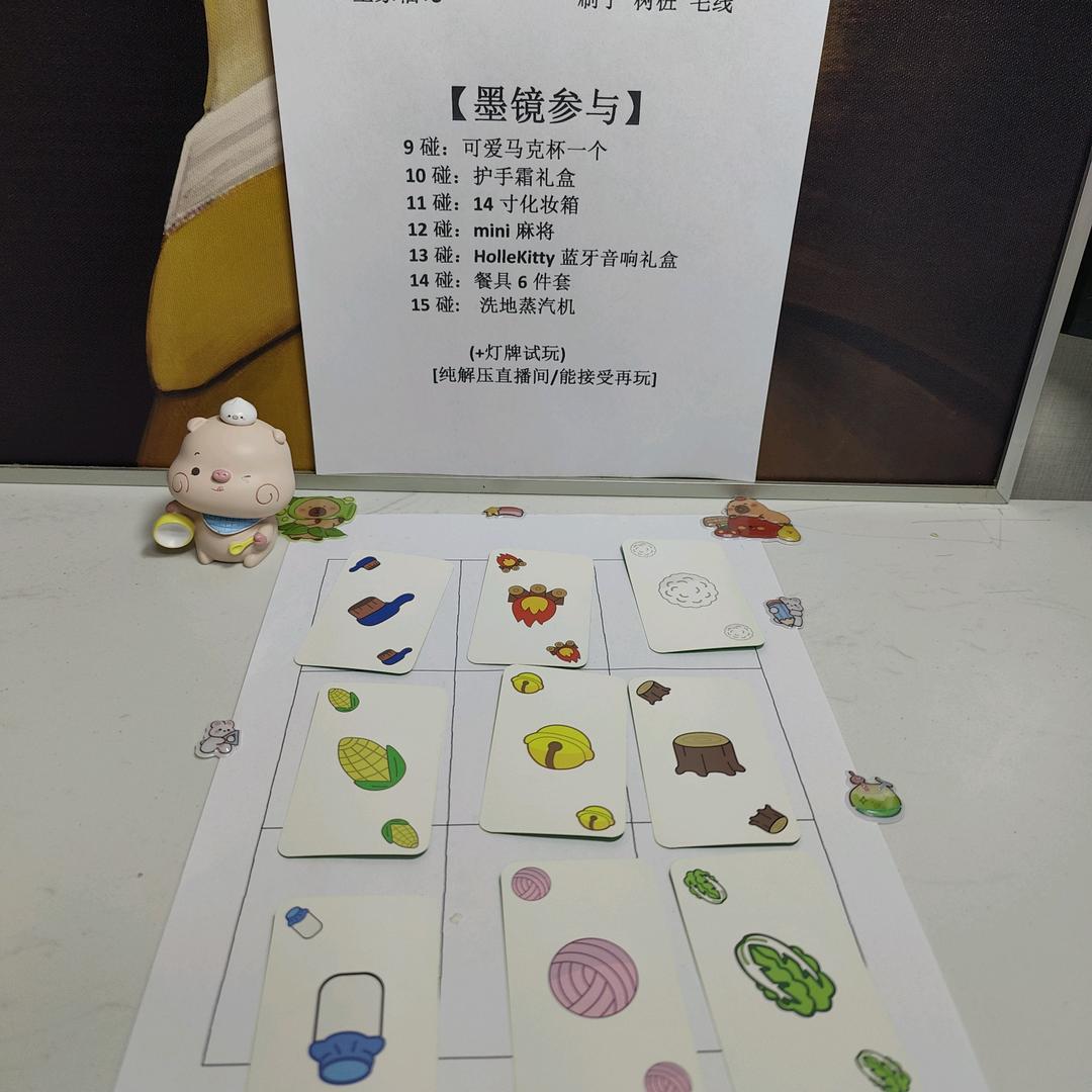 一伊潮玩