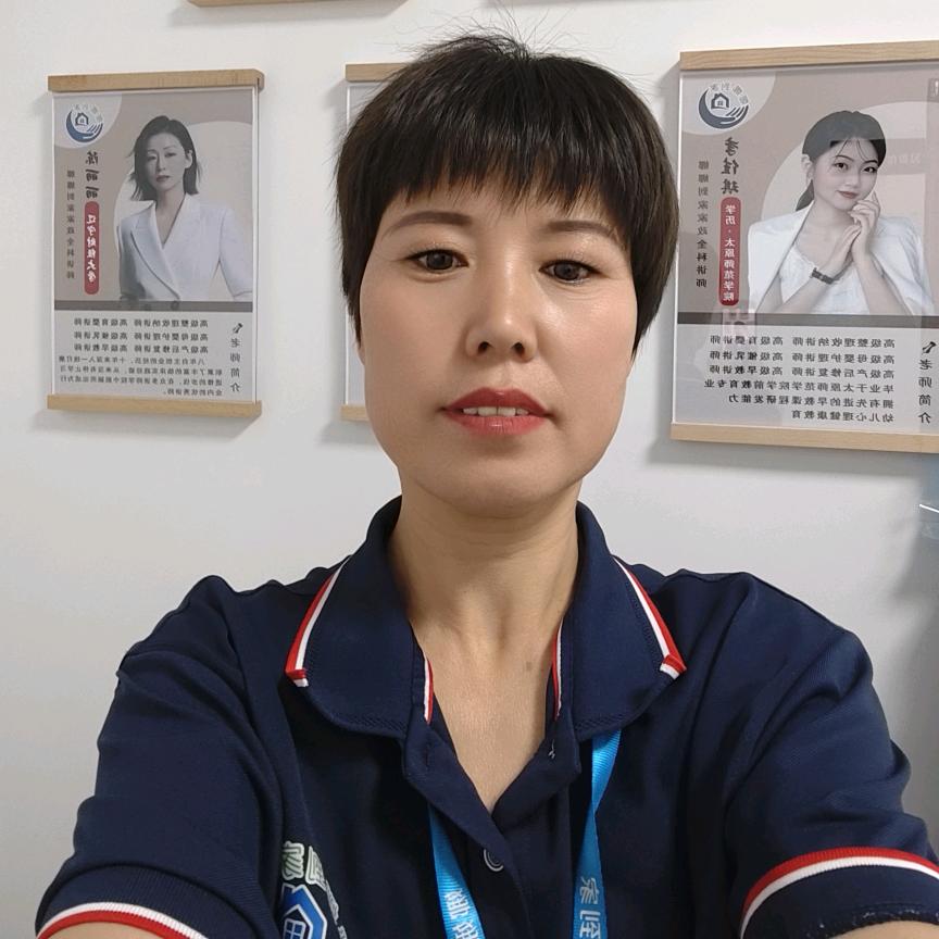 娜娜到家.王老师