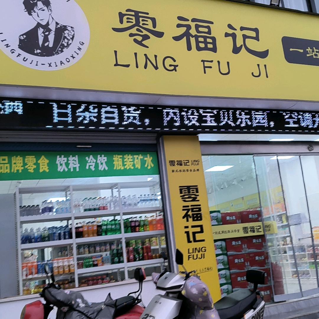 宝宝妈妈