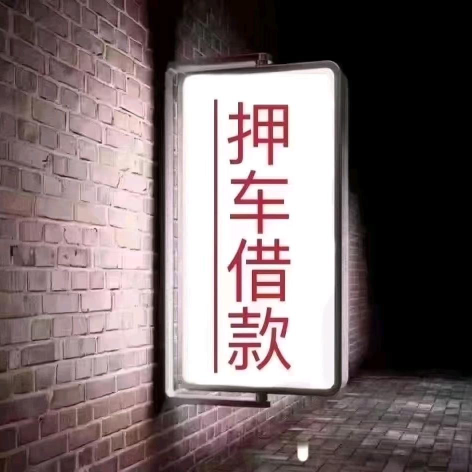 西藏万元二手车