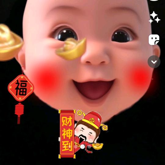 开心