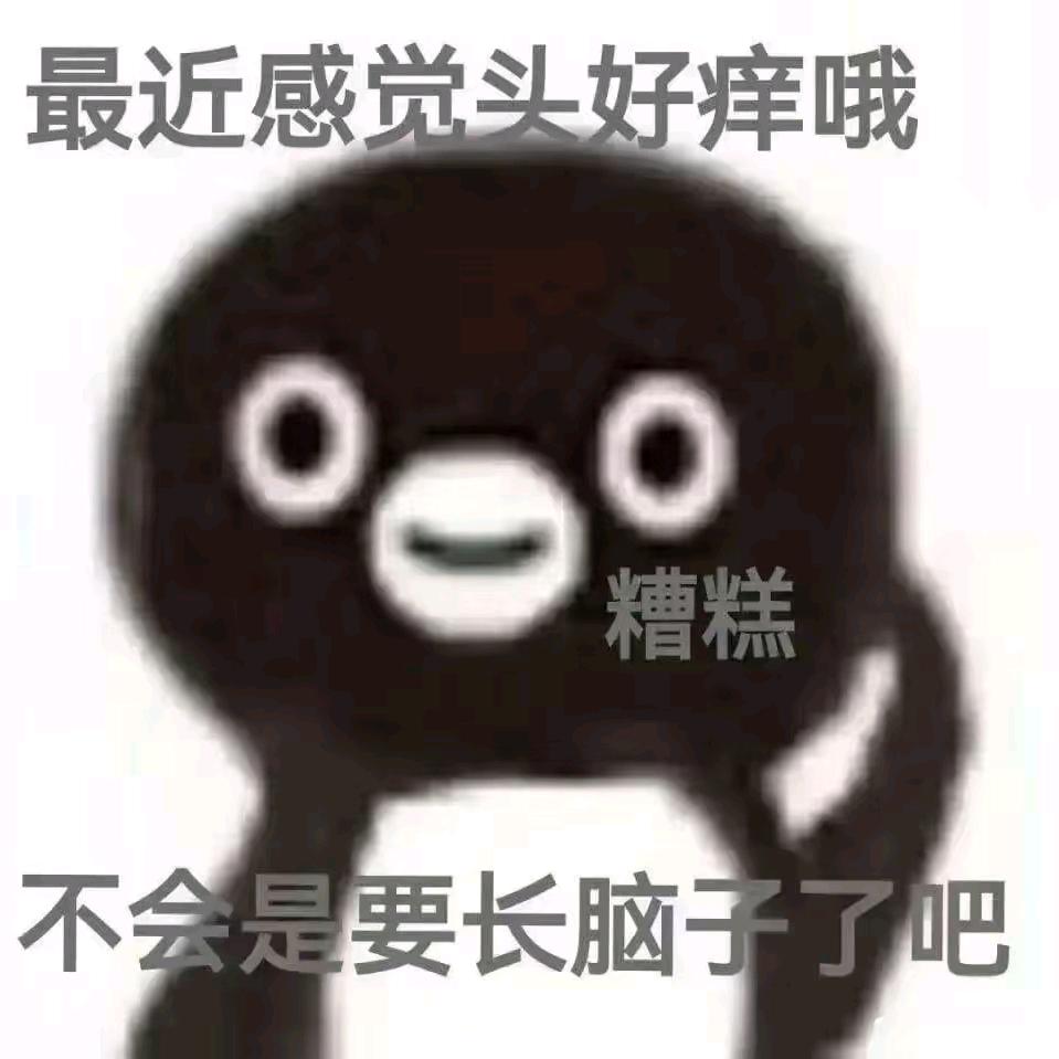 大祭司