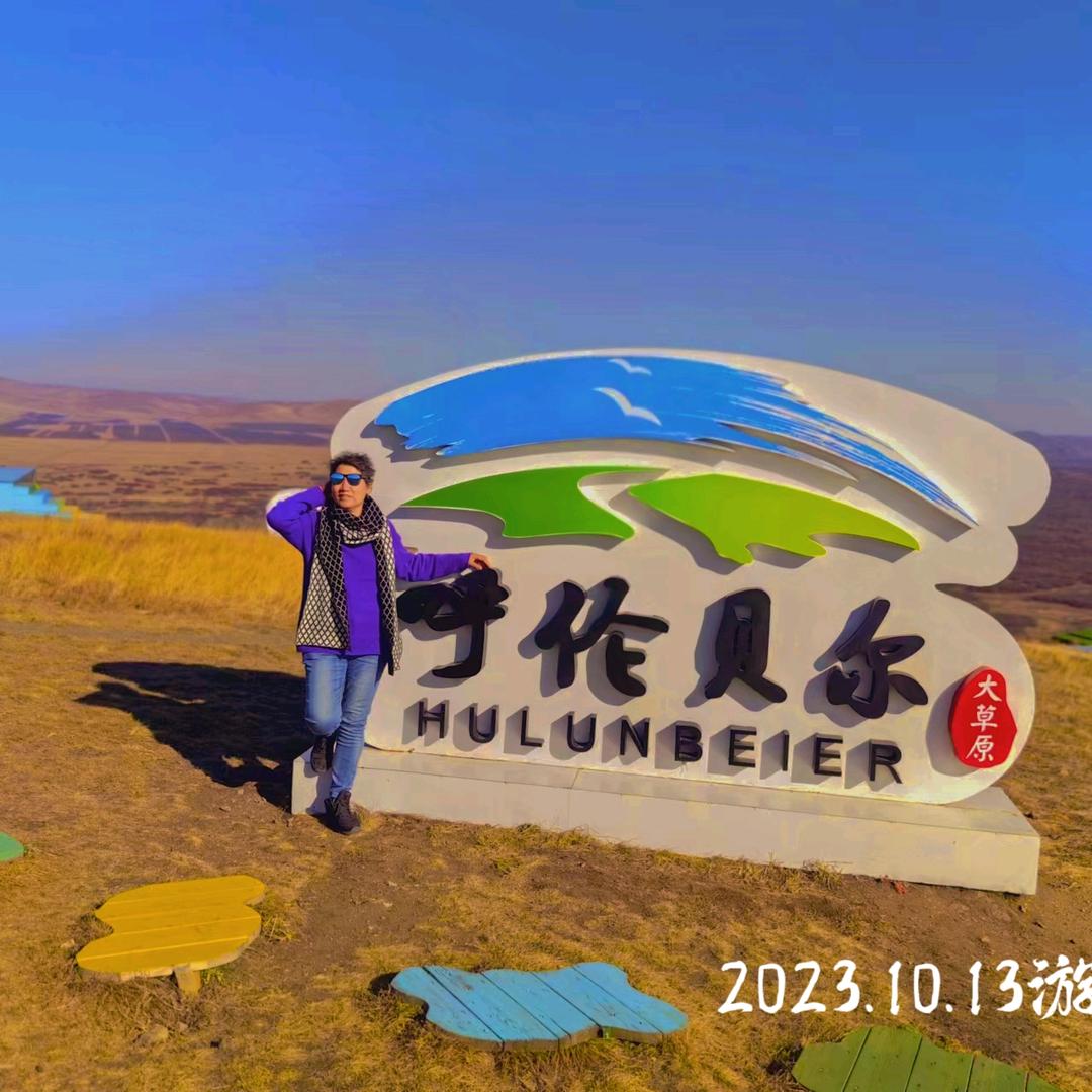 糊涂仙