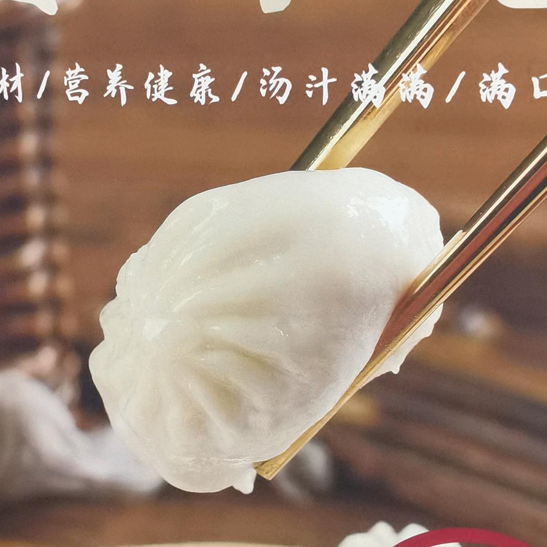 香酥肉饼特色生煎包