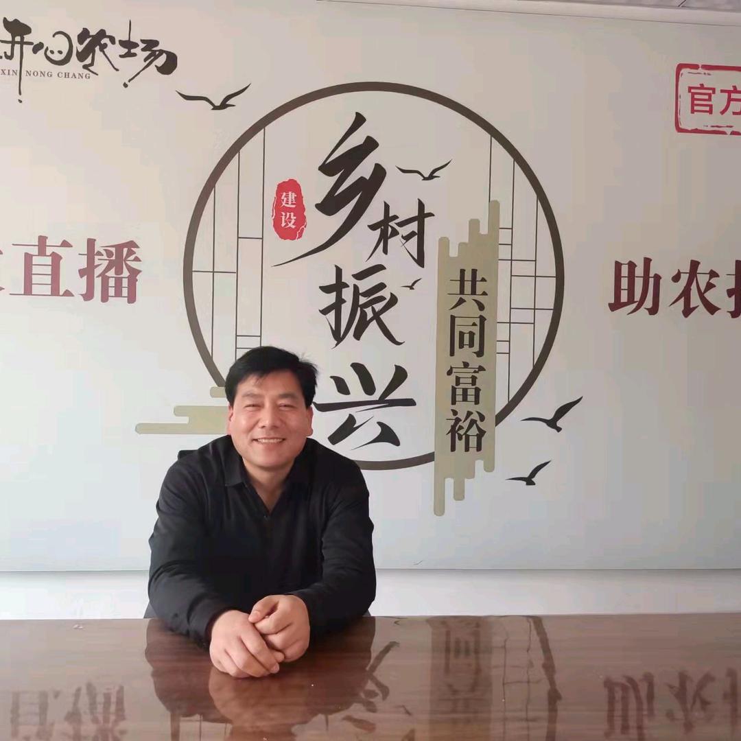 三农之家大舞台