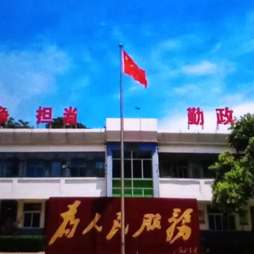 马庄优选