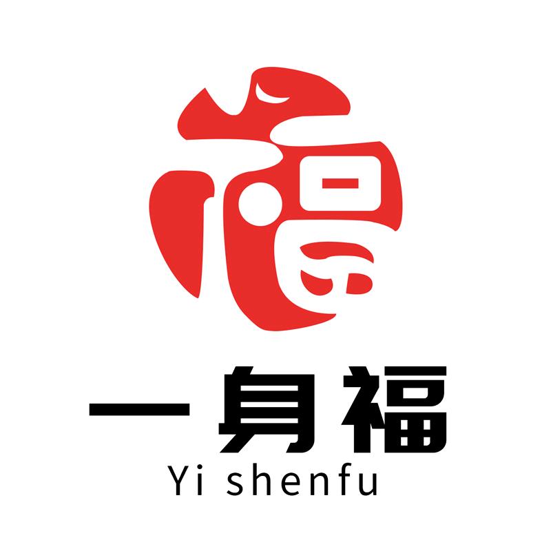 一身福童装工厂品牌店