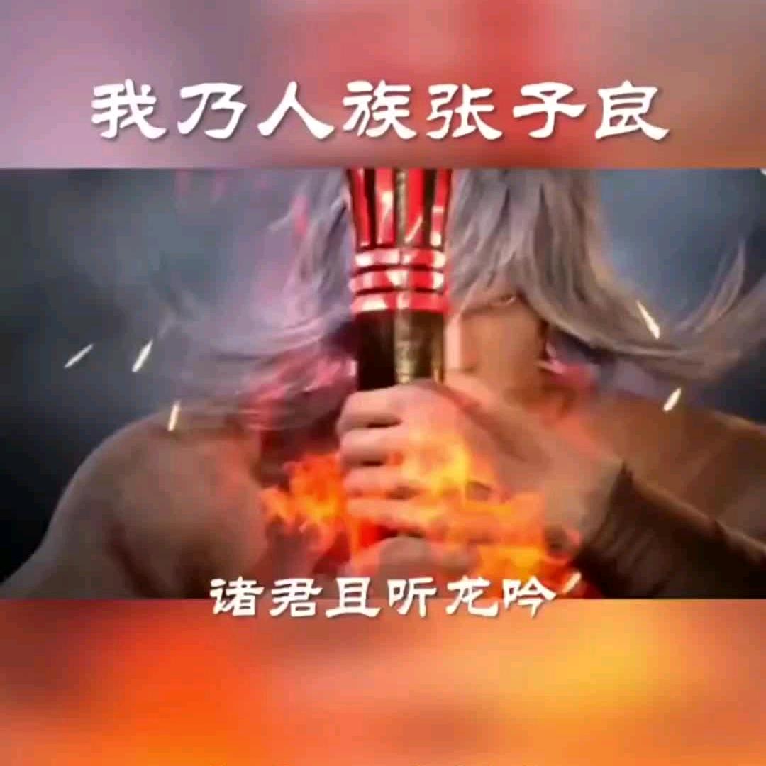 抖音卫红