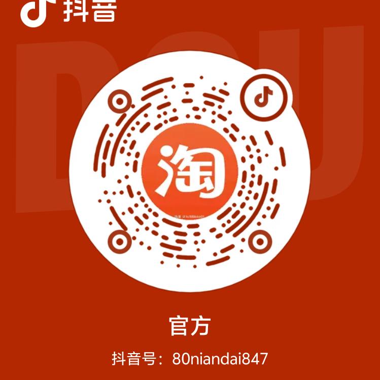 精选广告