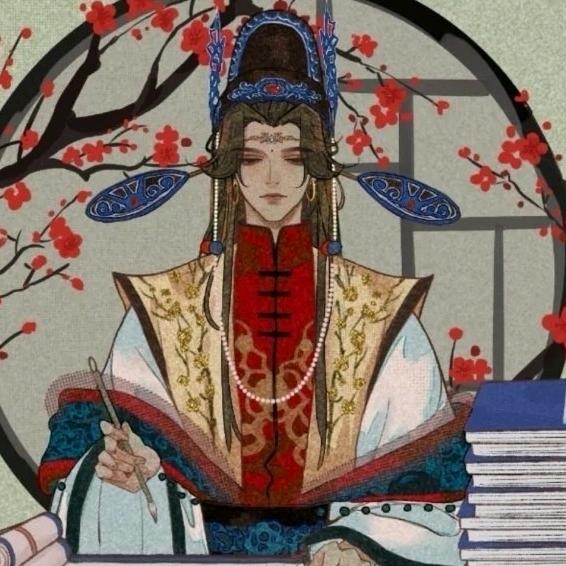 半山