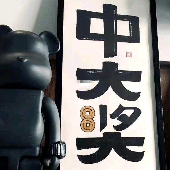 梦梦爱做梦的小店