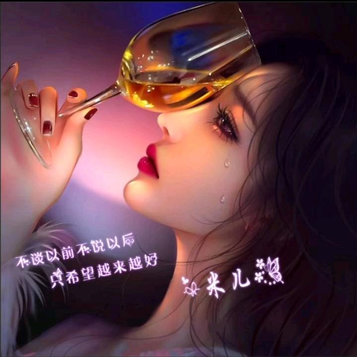 🥀ঞᩚ᭄米ꦿ儿᭄℡