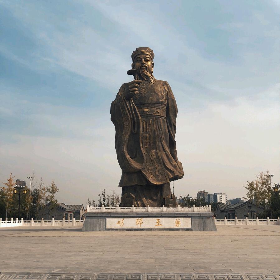 下山虎