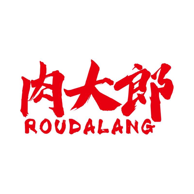 晋星食品工厂店