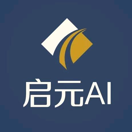 启元  智科