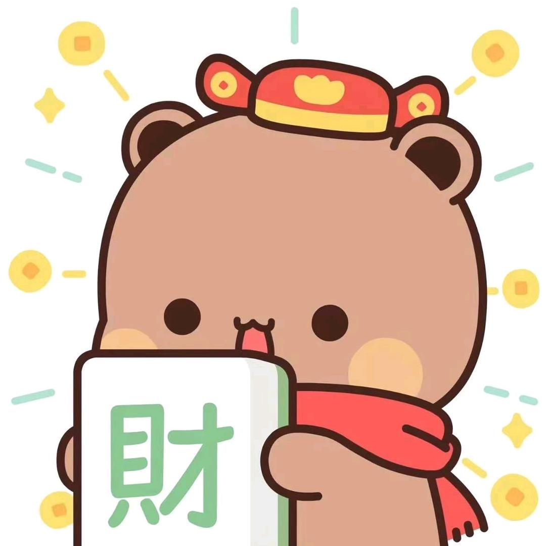 🌈平遥话
