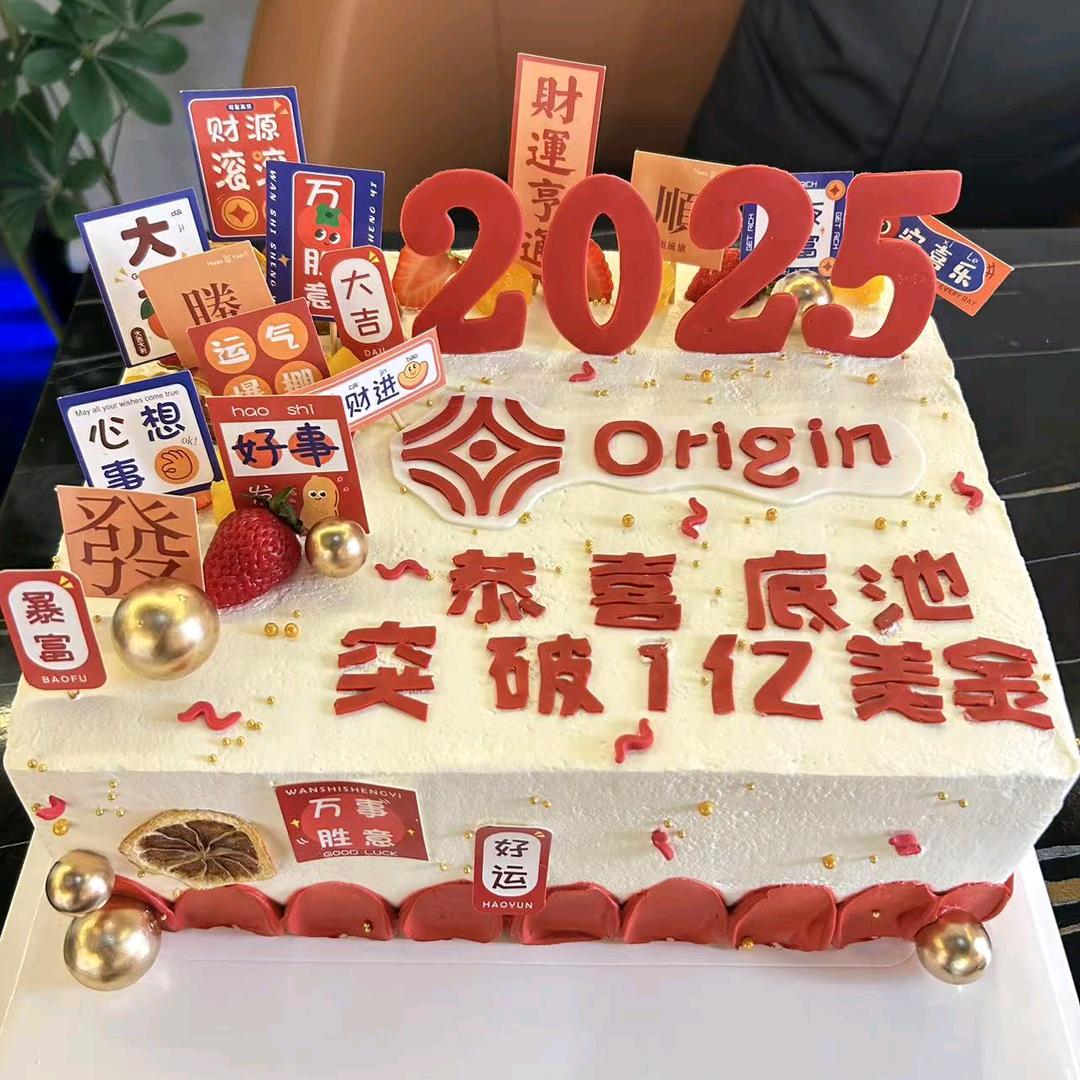 美好