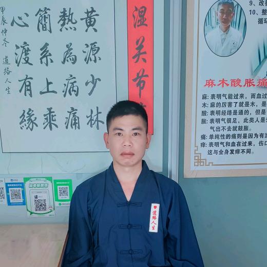 道络人生