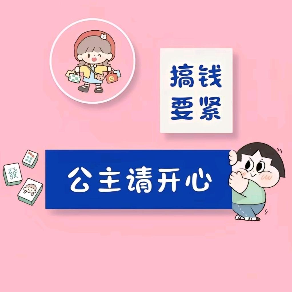 小菇梁