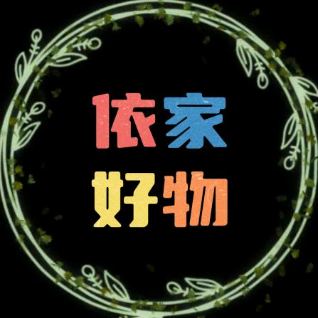 依家好物