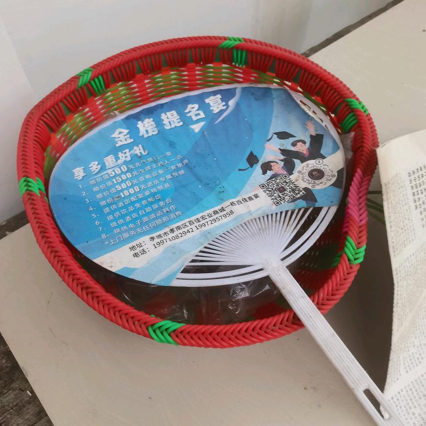 刘三姐