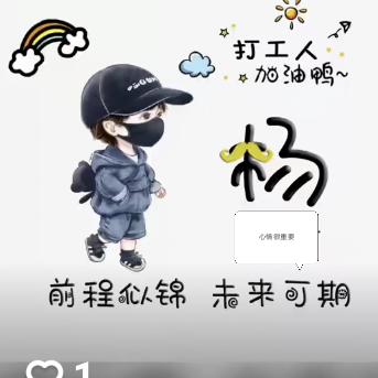 旋律