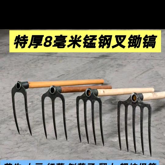 锬诚五金工具