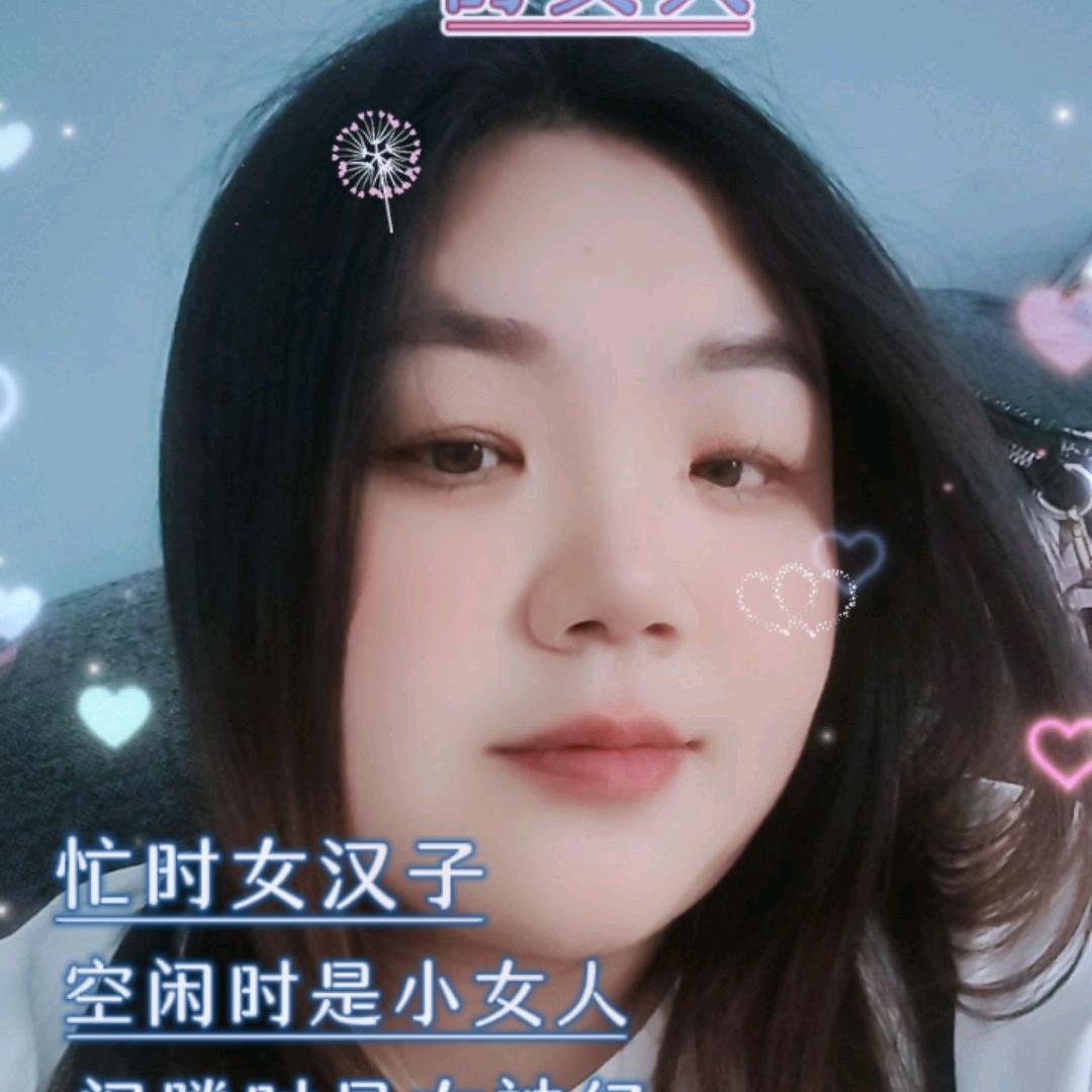 阿珊@英子