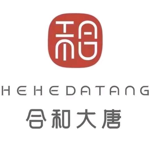 合和大唐公安店（广告）