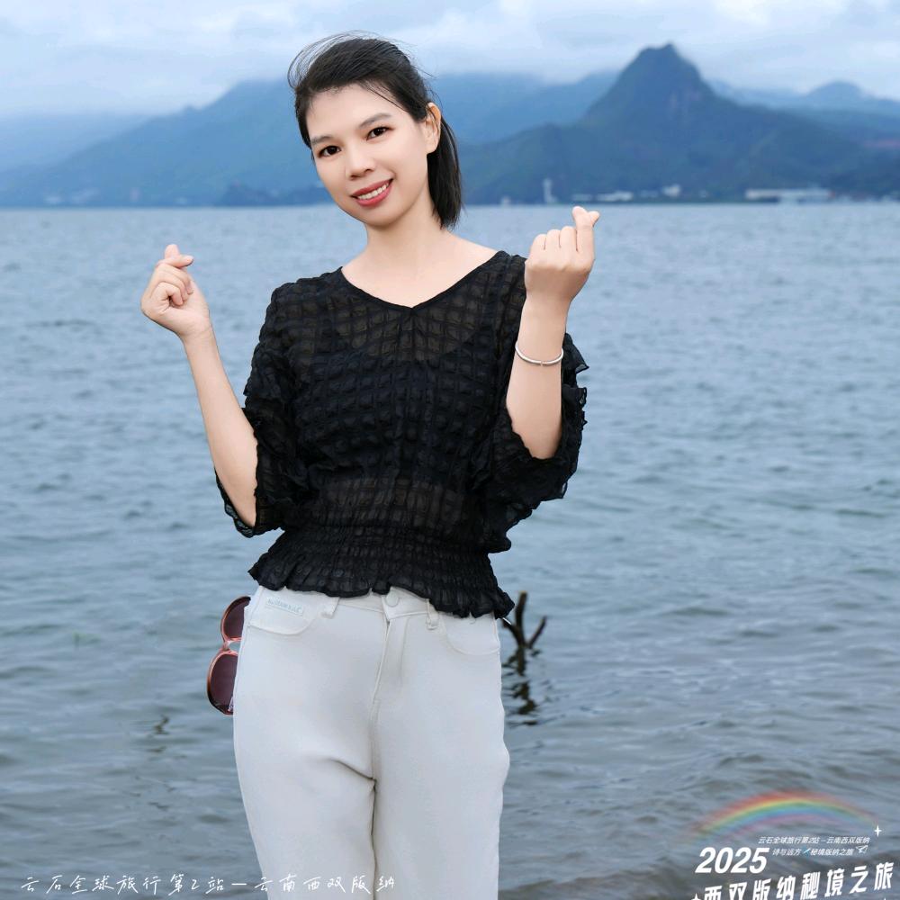 幸福文艺青年