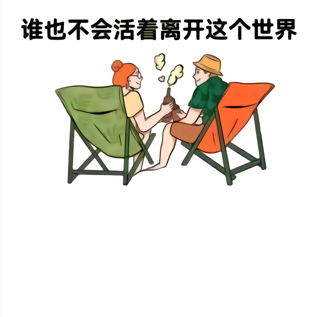 麻辣小鸡腿