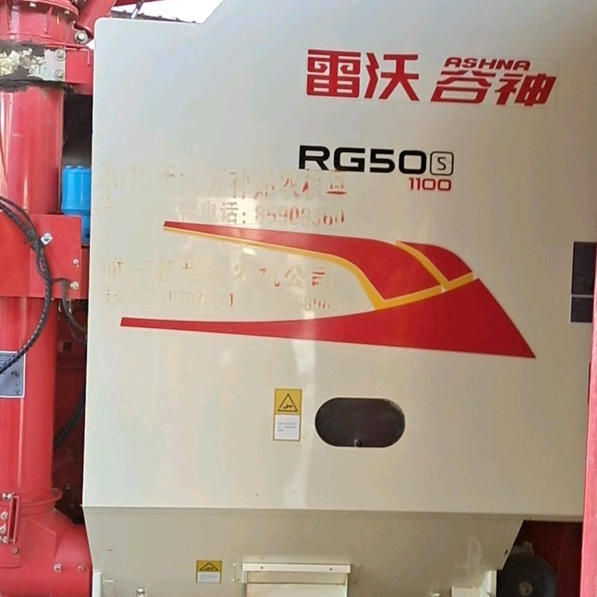 花哥