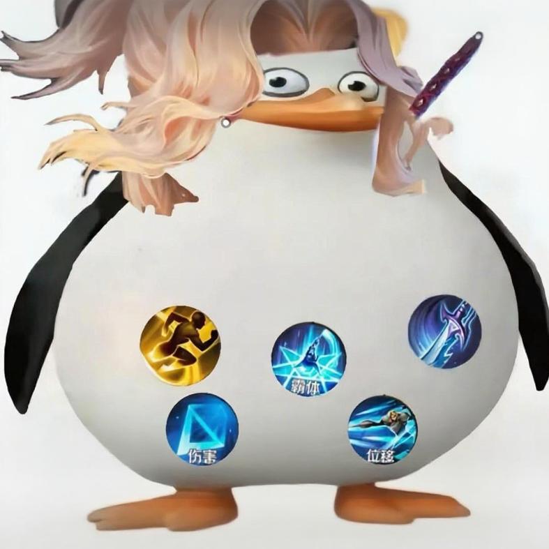 嶅