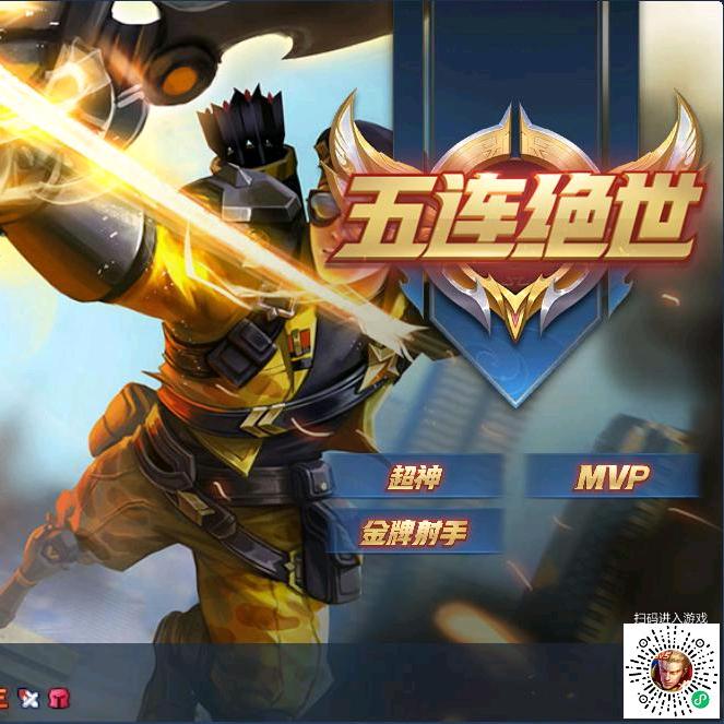 张君然（王者）