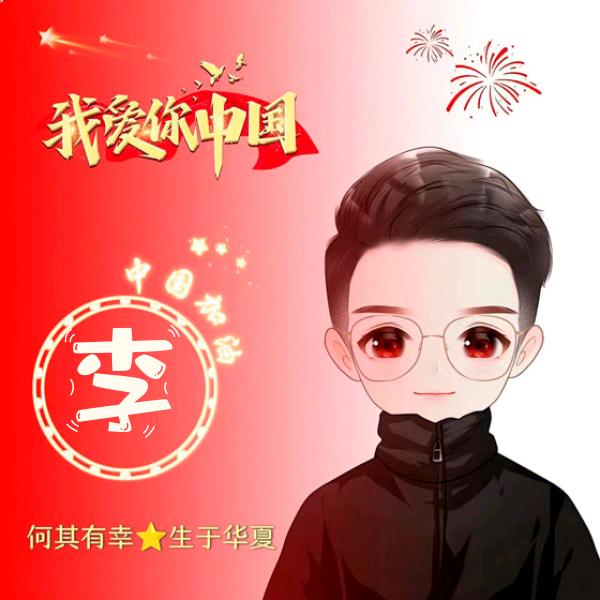 踏雪凌云