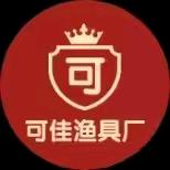 可佳渔具厂