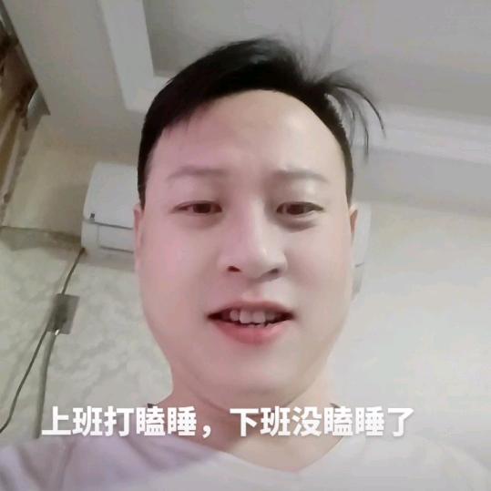x学哥