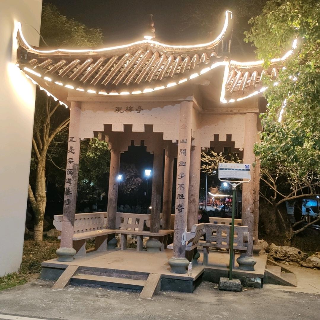 不知道